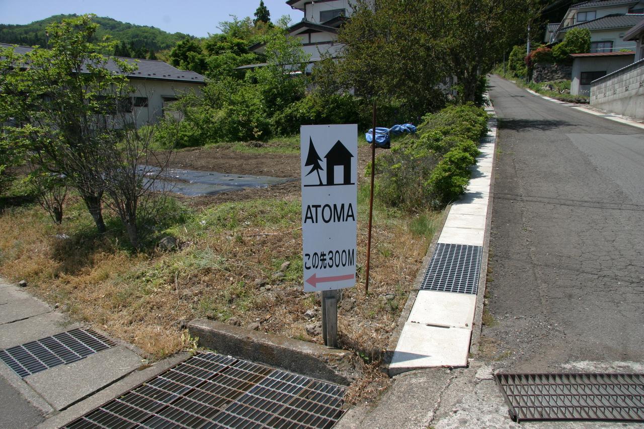 פוקושימה Youth Guest House Atoma מראה חיצוני תמונה